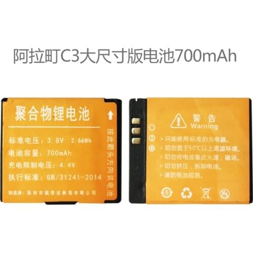 V5K battery smart watch phone 700mAh for V5K battery smart watch phone battery