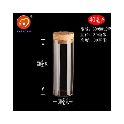 5PCS Mini Small Tiny Empty Clear Empty Wishing Vials with Cork Glass Bottles Jars Containers 30*80mm 40.0 ML