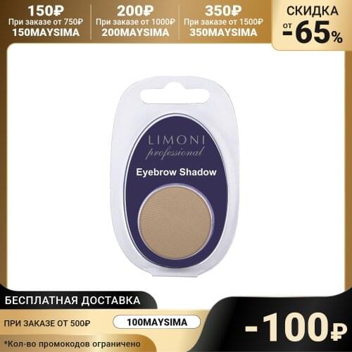 Limoni Decorative Cosmetics