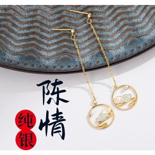 Anime Grandmaster of Demonic Cultivation MDZS The Untamed Lan Wangji S925 Silver Ear stud Cloud Earrings Cosplay Xmas Gift