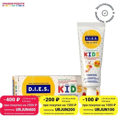 D.I.E.S. Children's Toothpastes