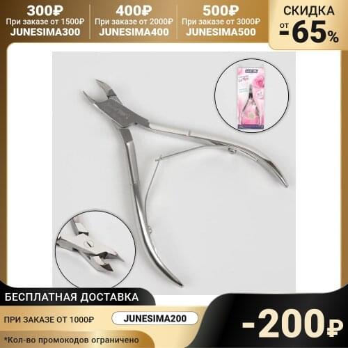 Кусачки для ногтей Silver Star China At AliExpress