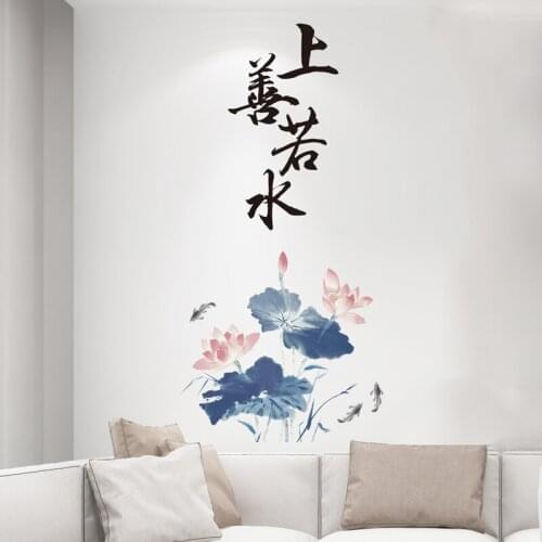 Ink Lotus Wall Stickers Bedroom Living Room Decoration Wallpaper Boy Girl Teen Room Decor Home Accessories Removable Wallsticker