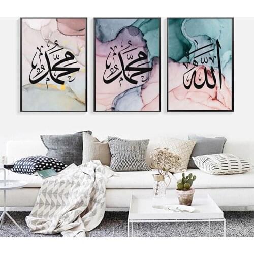 Nordic Islamic Calligraphy Canvas Paintings Ramadan Abstract Muslim Posters Prints Wall Art Pictures for Living Room Home Decor