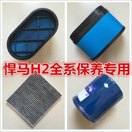 Air Filter+Cabin Filter+Oil Filter For HUMMER H2 6.0L V8 2003-2006, 6.2L V8 2007-2009