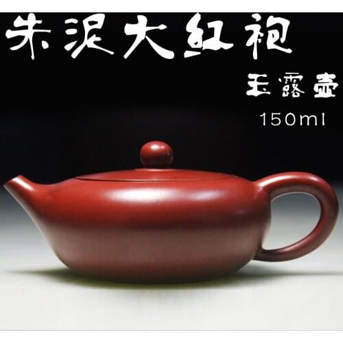 Authentic Yixing teapot famous Manual of modern technology Zhu Ni Dahongpao 150ml wholesale