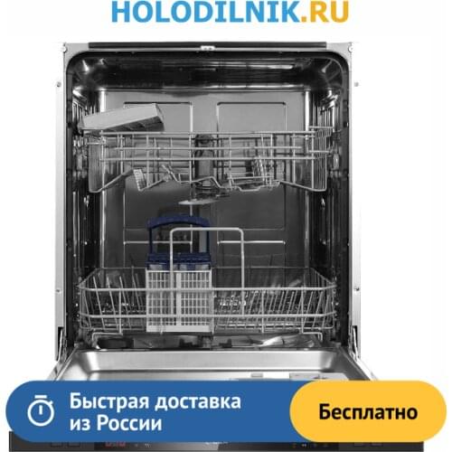 LEX Dishwashers