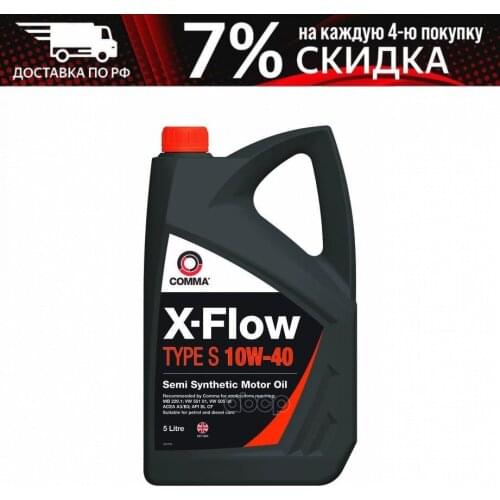 Системы смазки COMMA China At AliExpress