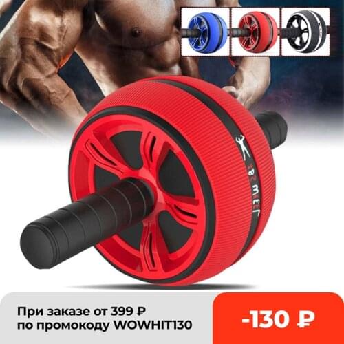 Ab Roller with Mat gym Training Muscle Exercise Equipment Home Fitness wheel single Abdominal Power Arm Waist Leg Exercise