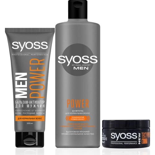 SYOSS Hair Care Sets