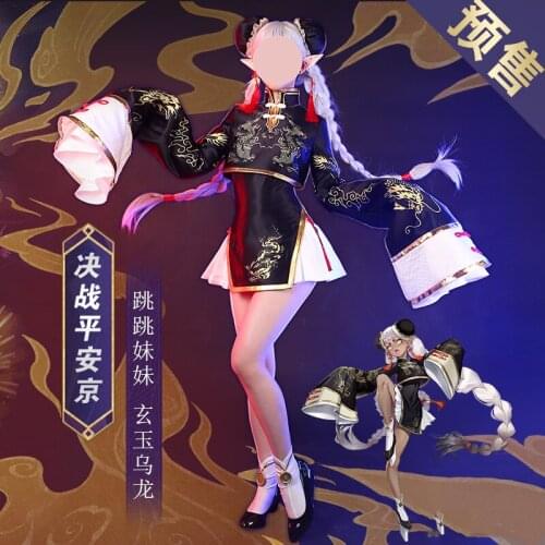 Anime Game Onmyoji SSR TiaoTiao Cute Dress Daily Uniform Outfit Cosplay Costume Full Set Women Halloween Free Shipping 2021 New