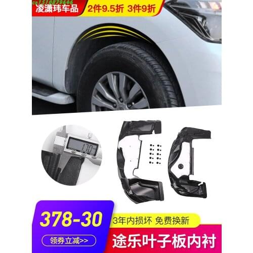 For Nissan Patrol Y62 2012-2019 Car Front Wheel Fender Inner Protection Board, Car Front Suspension Protection Board