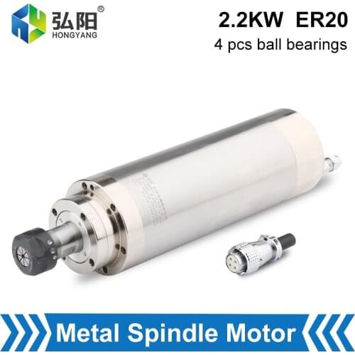 CNC Spindle Motor 2.2kw ER20 Water-Cooled Spindle 4 Bearings 400Hz For Metal, Iron, Stainless Steel Water-Cooled Cutting