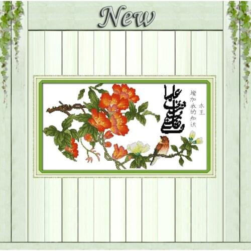 Lord to increase my knowledge Muslim painting counted print on canvas DMC 14CT 11CT Cross Stitch kits Needlework Embroidery Sets