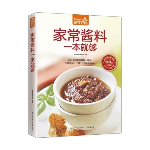 Making method of dipping sauce cooking book