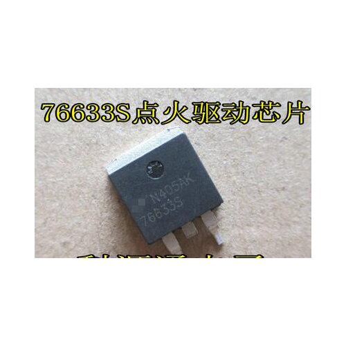 100% NEW Free shipping 76633S