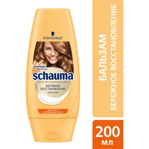 Кондиционеры для волос Schauma China At AliExpress