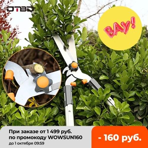 DTBD Hand Garden Tools