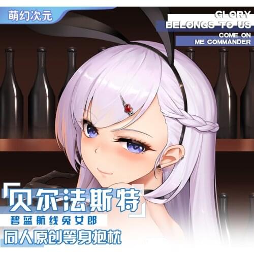 Anime Belfast Witch Azur Lane Cute Girl Dakimakura Hugging Body Pillow Case Otaku Long Cushion Pillow Cover 50x160cm Bunny Girl