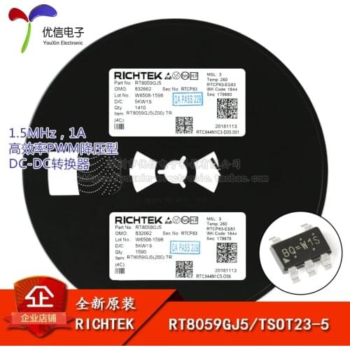 5piece RT8059GJ5 RT8059GJ RT8059 SOT23-5