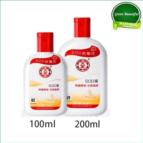 100% original Dabao SOD honey 100ml+200ml for men and women long-lasting moisturizing, hydrating, oil-controlling, moisturizing