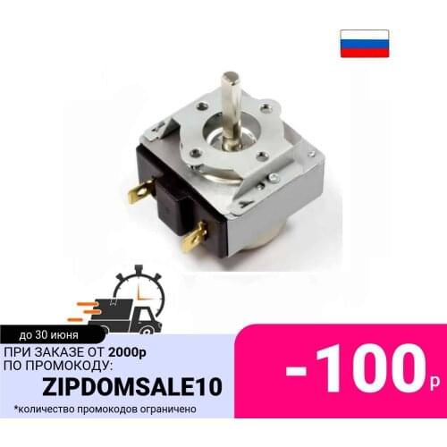 Aez Table Electric Stoves