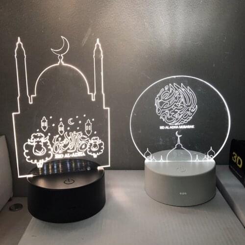 New Creative 3D EID Mubarak LED Night Light Ramadan Table Lamp Muslim Kareem Party Decoration Christmas Gifts