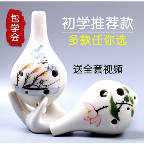 Tao Di 6-hole beginners textbook for students in C-key