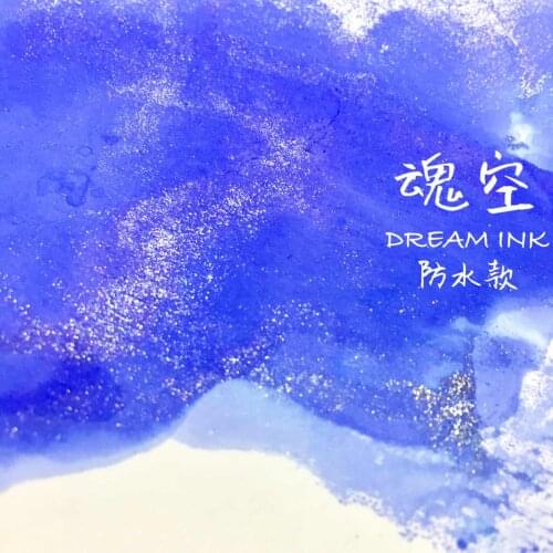 Dream Ink, Ink 0244, Dip Pen Ink, 20ml/bottle