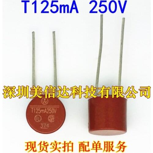 100% New&original T125mA 0.125A 250V