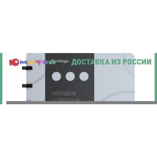 Блокноты BERLINGO China At AliExpress