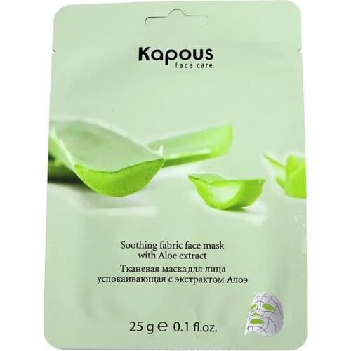 Kapous Professional Skin Care Products