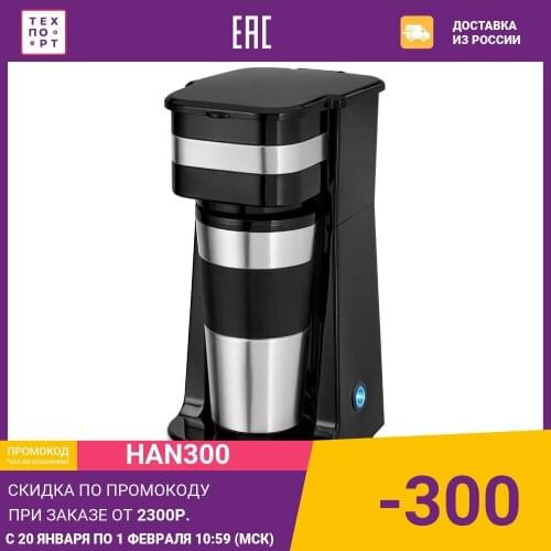 Кофемашины CLATRONIC China At AliExpress