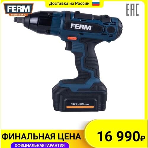 Ferm Electric Wrenches