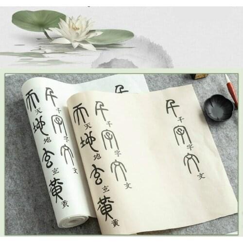 Deng Shiru Official Script Calligraphy Copybook Beginner Long Rolling Chinese Thousand-Character Classic Calligraphy Copybook