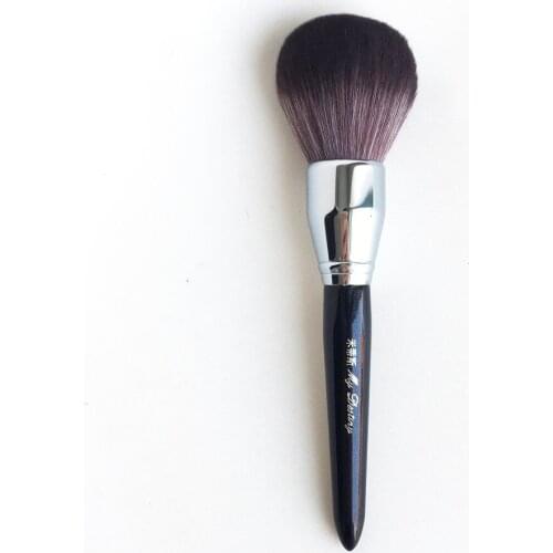 My Destiny 001 Large Powder Brush - Very-Soft Large Domed-Shape Powder Brush - Beauty Makeup Blender Tool