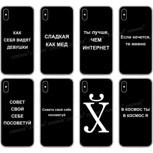 Printed Russian Quote Flag Cover For Vsmart Active 1 Plus Star 3 JOY 4 Live BQ Aquaris X2 X Pro U U2 Lite V VS Phone Case Fundas