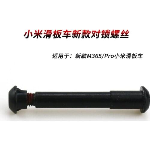 For Xiaomi M365 Pro Electric Scooter New Pair Locking Screw Scooter Folding Parent-child Locking Structure
