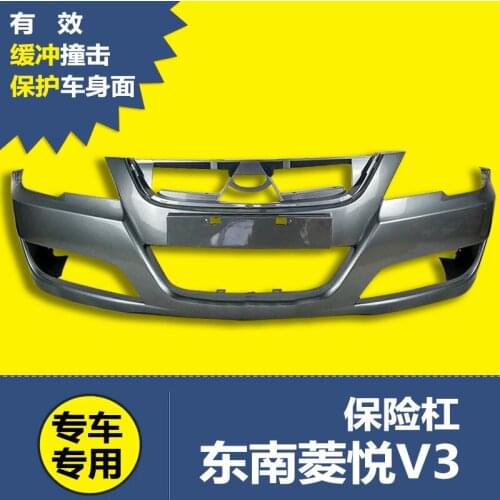 Applied to Southeast Front Bumper 08 09 10 11 12 13 14 15 16 V3 Lingyue