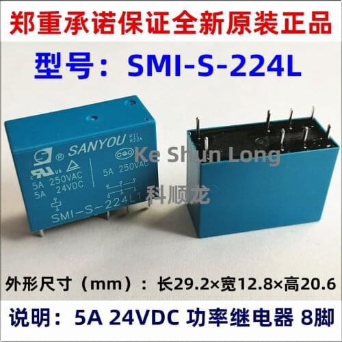 100%Original New SANYOU SMI-S-205L 8PINS 5A 5VDC Power Relay
