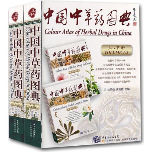 2 Books Chinese Traditional Medicine Book in Chinese And English Zhong Cao Yao with Pictures Libros