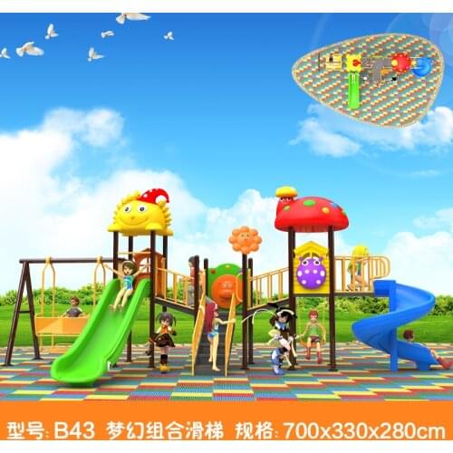 Kids toy slide baby outdoor games swing kindergarten sets childrens plastic child children playground indoor garden large B43