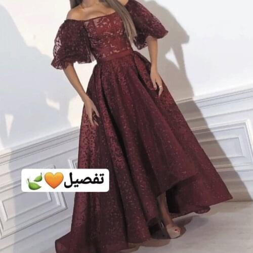 SuperKimJo Vestidos De Fiesta Largos Elegantes De Gala Arabic Burgundy Prom Dresses Lace Applique High Low Prom Gown