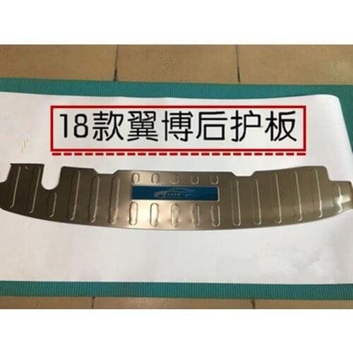 Stainless Steel Internal external Rear Bumper Protector Sill Trunk Tread Plate Trim Car styling for Ford Ecosport 2018