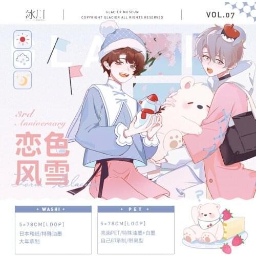 1 Loop Loving Colors, Windy Washi Tape Snowy Afternoon Rest, Glacier Journal Paper