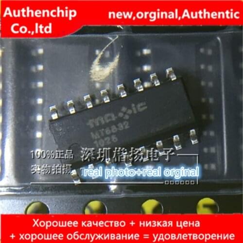 10pcs 100% new original MT6832 real photo