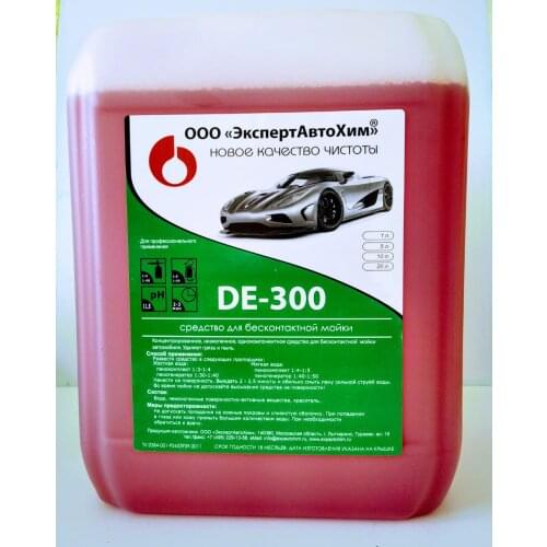 ЭкспертАвтохим Car Care Products