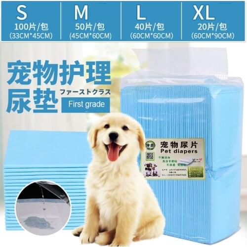 Pet Housebreaking Pad For Pet Pee Training Pads Underpads Keep Healthy Confortable Clean Wet Mat Pet Dog Puppy Diapers