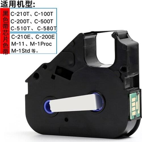 C210e Label Tape For Ribbon Printer LB-200BK LB-12BI C210T 580 Black