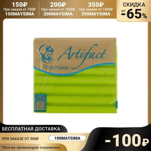 Товары для лепки Artifact China At AliExpress